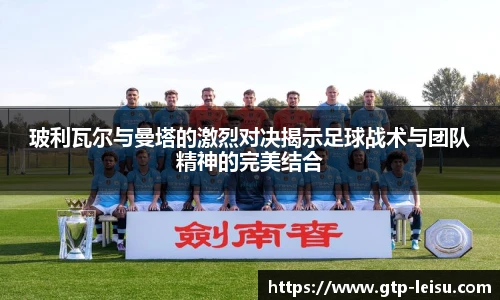 雷速比分官网