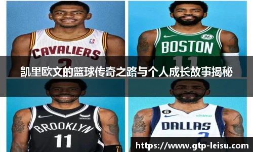 雷速比分官网