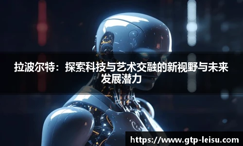 雷速体育比分